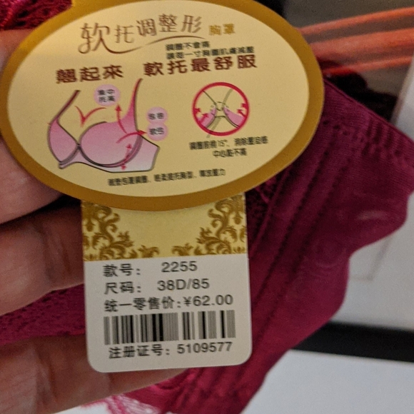 Bra - Red - Picture 2 of 4